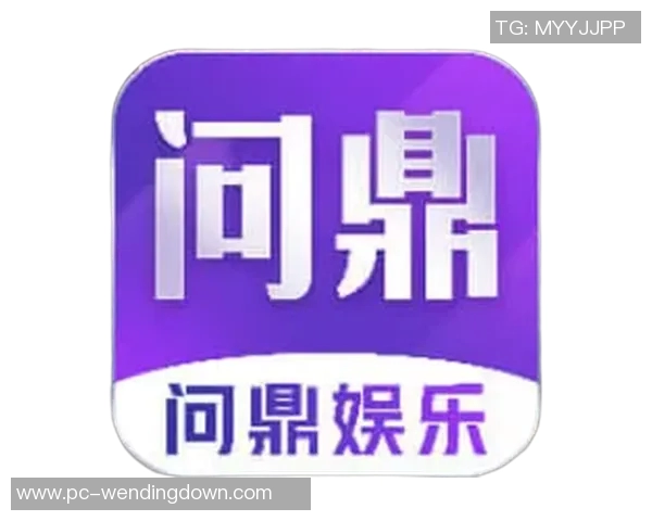 问鼎娱乐zhuce-探索问鼎娱乐注册新体验-问鼎娱乐zhuce