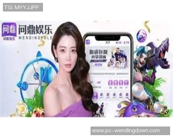 问鼎娱乐官网-问鼎娱乐官网，探索多元化的娱乐世界-问鼎娱乐官网